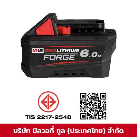 แบตเตอรี่ MILWAUKEE M18 FORGE 18 โวลต์ 6.0 แอมป์_1