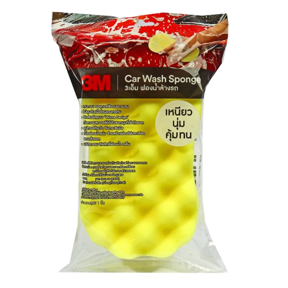 ฟองน้ำล้างรถ 3M สีเหลือง
