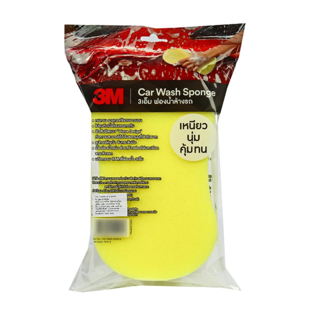 ฟองน้ำล้างรถ 3M สีเหลือง
