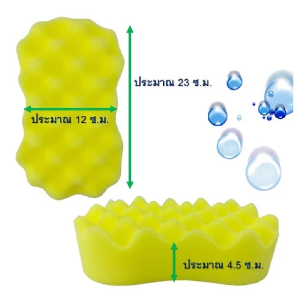 ฟองน้ำล้างรถ 3M สีเหลือง
