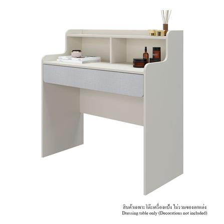 โต๊ะเครื่องแป้ง KONCEPT AIKO 19229387 100 ซม. สีครีม/ขาว_0