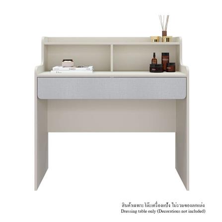 โต๊ะเครื่องแป้ง KONCEPT AIKO 19229387 100 ซม. สีครีม/ขาว_1