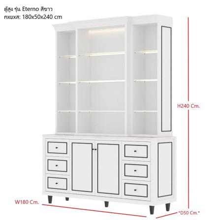 ตู้สูง SB FURNITURE ETERNO 19223410 180 ซม. สีขาว_3