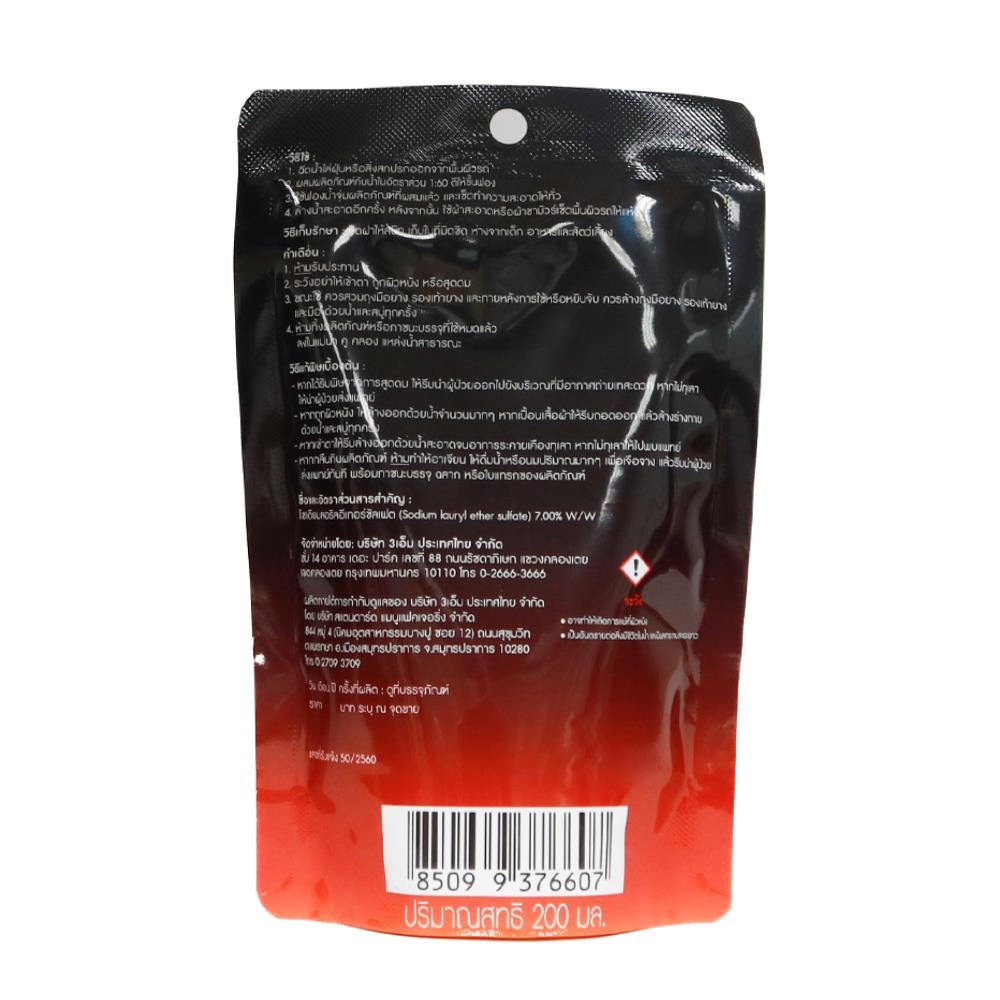 น้ำยาล้างรถยนต์พร้อมเคลือบเงา 3M PN39000W 200 มล.