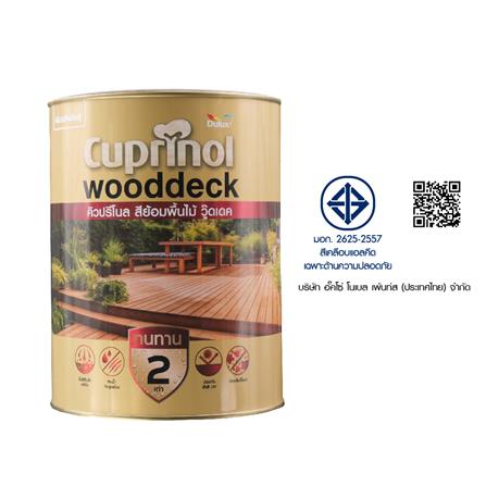 สีย้อมไม้ DULUX CUPRINO WOODDECK M2007 สีมะฮอกกานี ด้าน 1 แกลลอน_6
