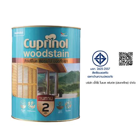 สีย้อมไม้ DULUX CUPRINO WOODSTAIN SG2007 สีมะฮอกกานี กึ่งเงา 1 แกลลอน_6