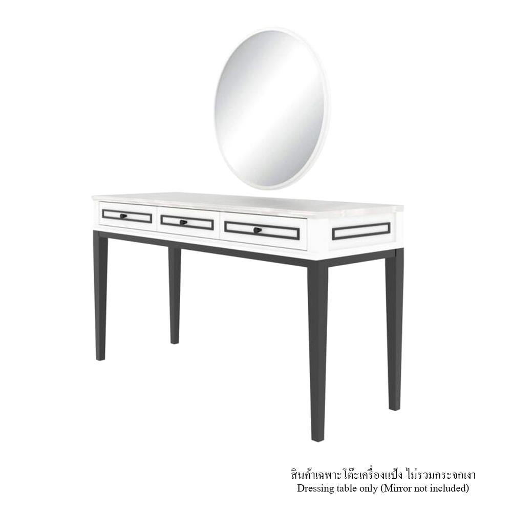โต๊ะเครื่องแป้ง SB FURNITURE ETERNO 19220929 140 ซม. สีขาว