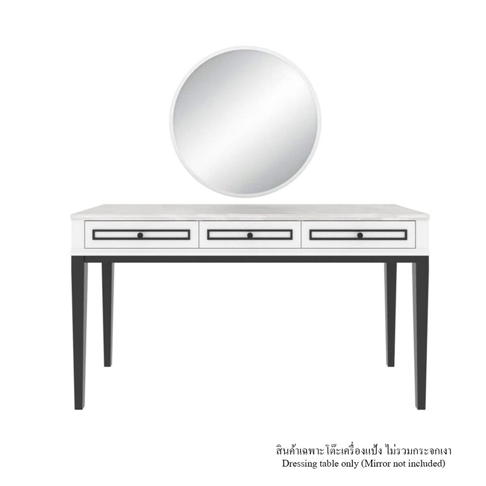 โต๊ะเครื่องแป้ง SB FURNITURE ETERNO 19220929 140 ซม. สีขาว