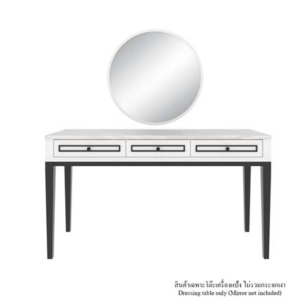 โต๊ะเครื่องแป้ง SB FURNITURE ETERNO 19220929 140 ซม. สีขาว_1