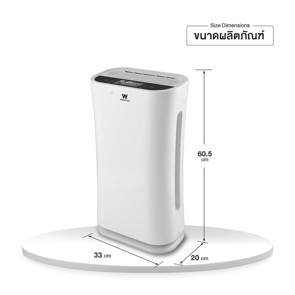 เครื่องฟอกอากาศ WORLDTECH WT-P80 55 ตารางเมตร