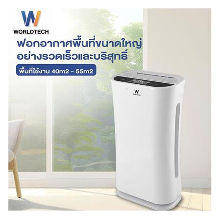 เครื่องฟอกอากาศ WORLDTECH WT-P80 55 ตารางเมตร_6