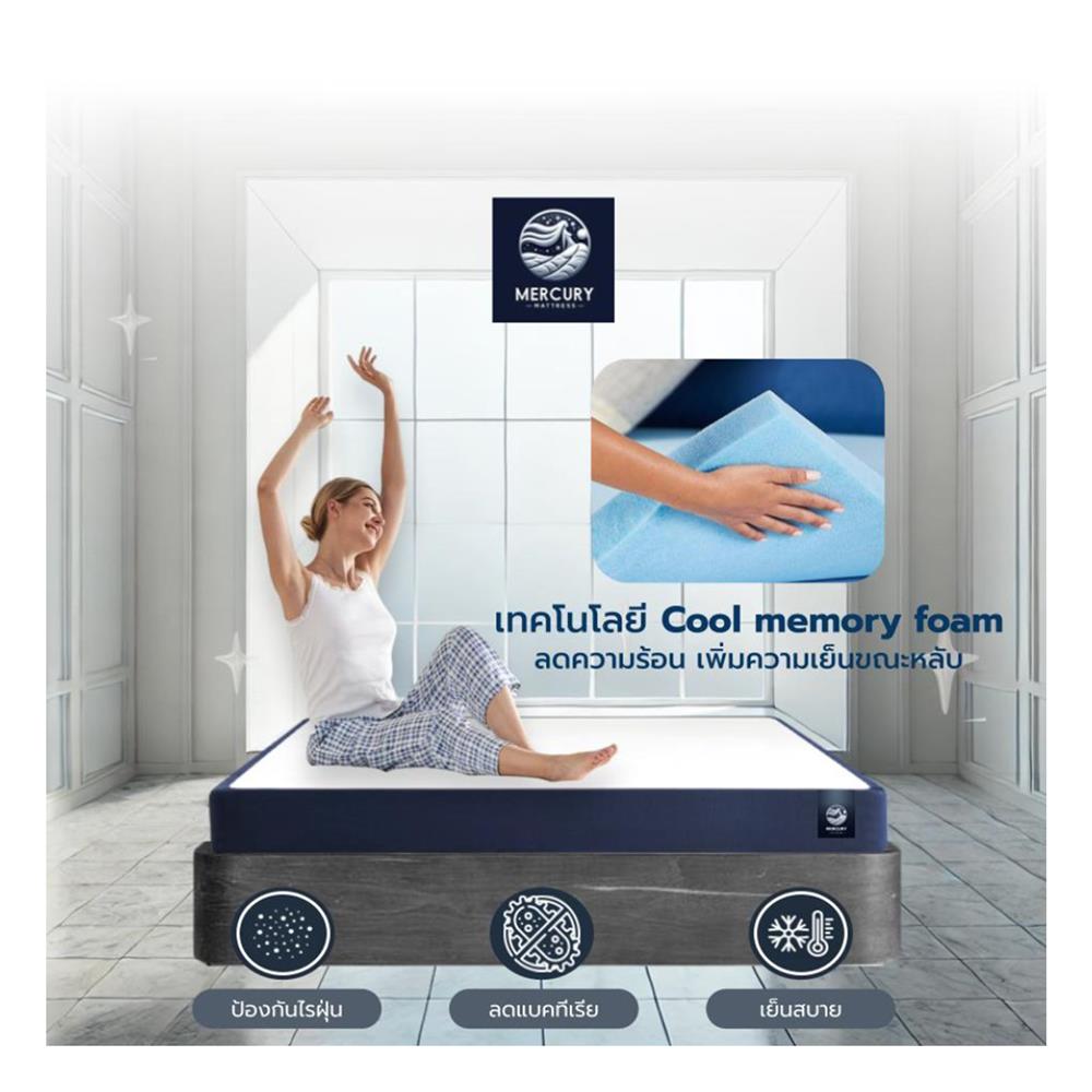 ที่นอน 3 ฟุต MERCURY MATTRESS MORONI