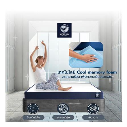 ที่นอน 3 ฟุต MERCURY MATTRESS MORONI_2