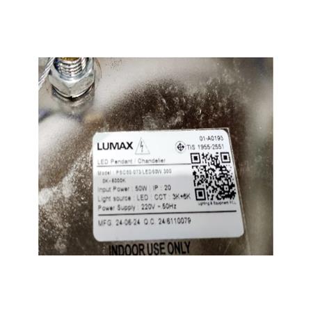 ไฟช่อ LED LUMAX 01-A0193 50 วัตต์ DAYLIGHT/COOL WHITE/WARM WHITE สีเงิน 3 หัว_4