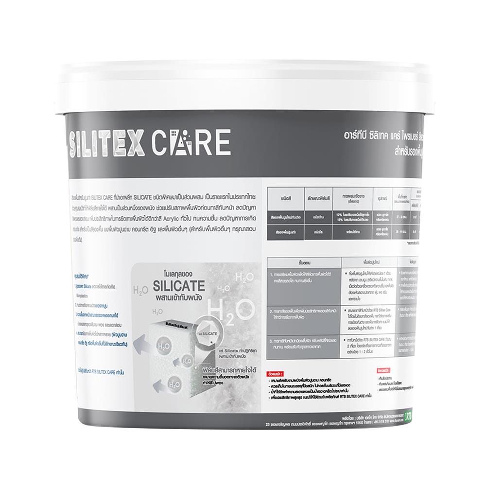 สีรองพื้นปูนเก่า ชนิดด้าน RTB SILITEX CARE 3.5 ลิตร