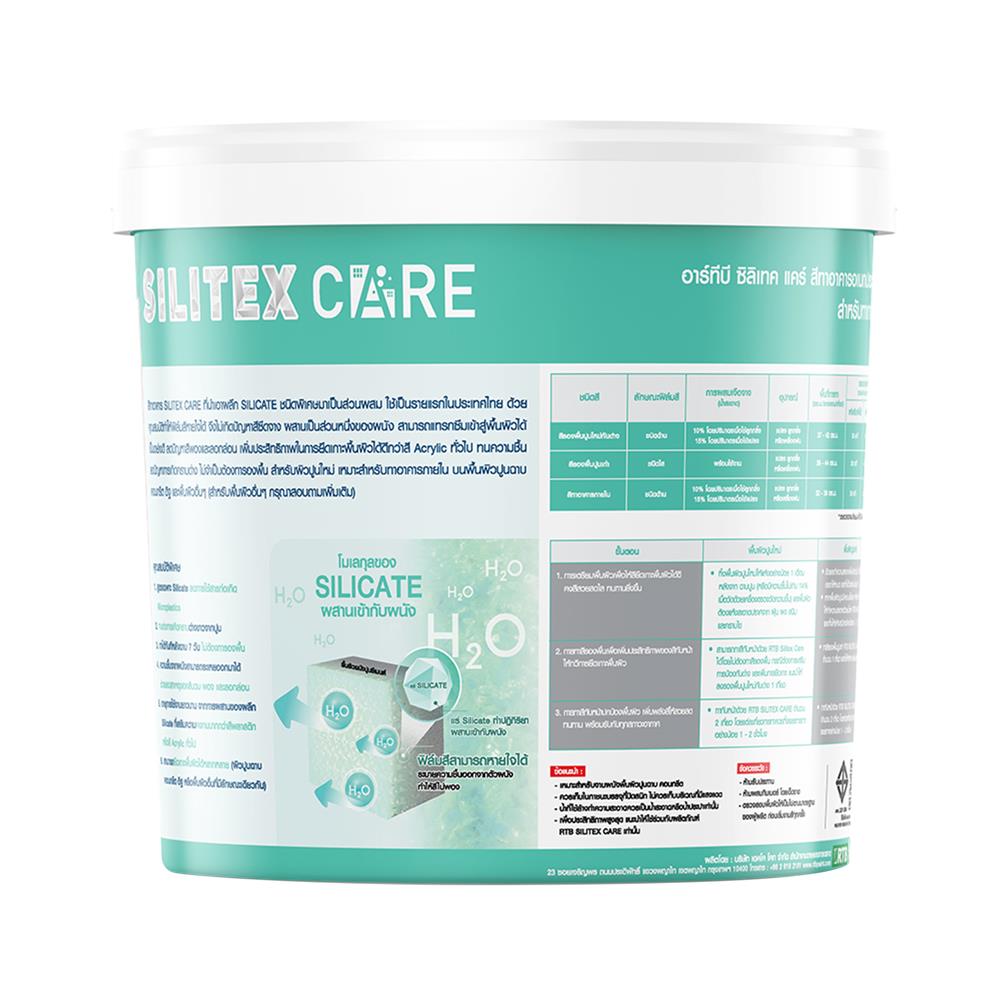 สีน้ำทาภายใน ชนิดกึ่งเงา RTB SILITEX CARE BASE C สีขาว 3.5 ลิตร