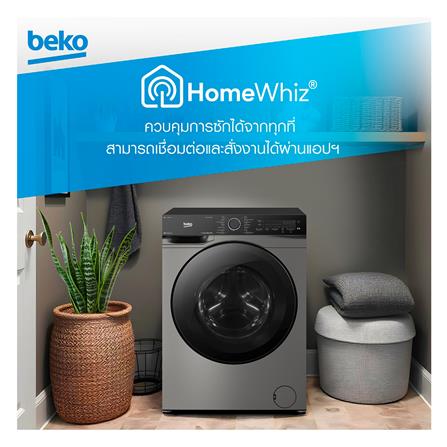 เครื่องซักผ้าฝาหน้า BEKO WCV9759XMST 9 กก. 1400 RPM อินเวอร์เตอร์ สีเทาเข้ม_4