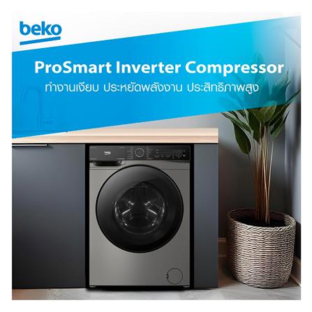 เครื่องซักผ้าฝาหน้า BEKO WCV9759XMST 9 กก. 1400 RPM อินเวอร์เตอร์ สีเทาเข้ม_5