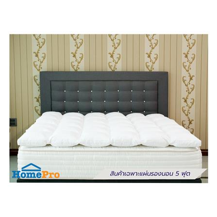แผ่นรองนอน 5 ฟุต DREAMERY MICROPOLY 500G_3