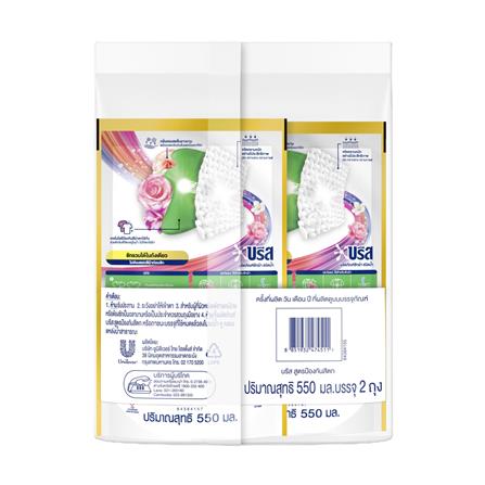 รีฟิลน้ำยาซักผ้า BREEZE 550 มล. สูตรป้องกันสีตก แพ็กคู่_1