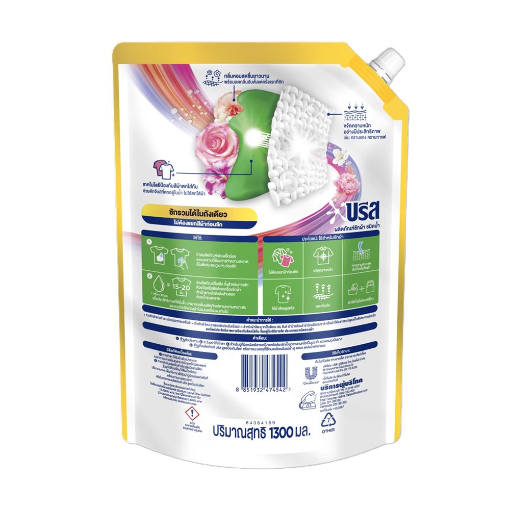 รีฟิลน้ำยาซักผ้า BREEZE สูตรป้องกันสีตก 1.3 ลิตร