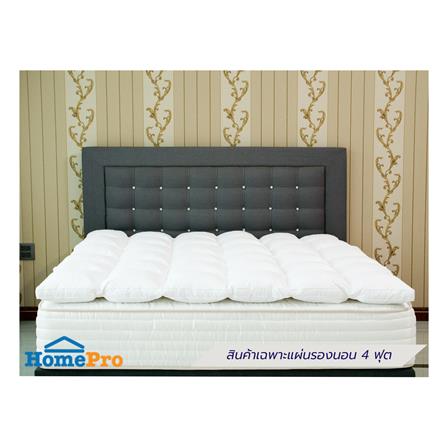แผ่นรองนอน 4 ฟุต DREAMERY MICROPOLY 500G_3