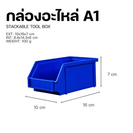 กล่องเครื่องมือใส่อะไหล่ LWNLIFE HEAVY DUTY A1 6 นิ้ว สีน้ำเงิน_4