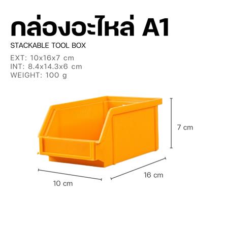 กล่องเครื่องมือใส่อะไหล่ LWNLIFE HEAVY DUTY A1 6 นิ้ว สีเหลือง_4