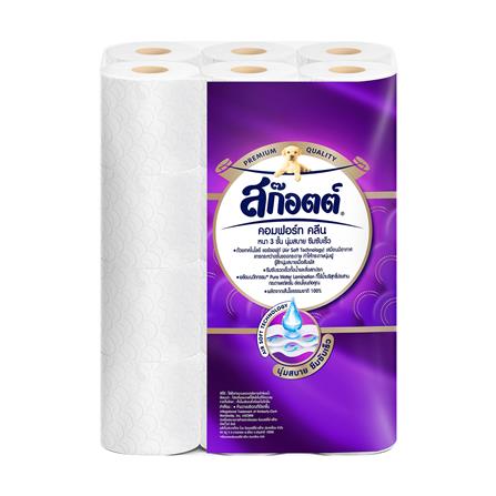 กระดาษชำระ SCOTT COMFORT CLEAN (แพ็ก 24 ชิ้น)_1