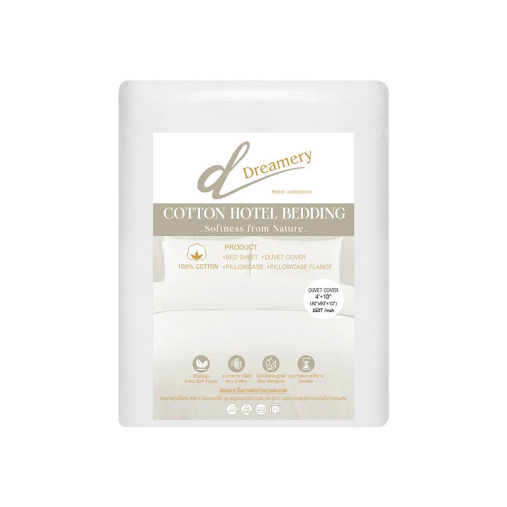 ปลอกผ้านวม DREAMERY CT SATEEN250TN 80X90 นิ้ว สีขาว