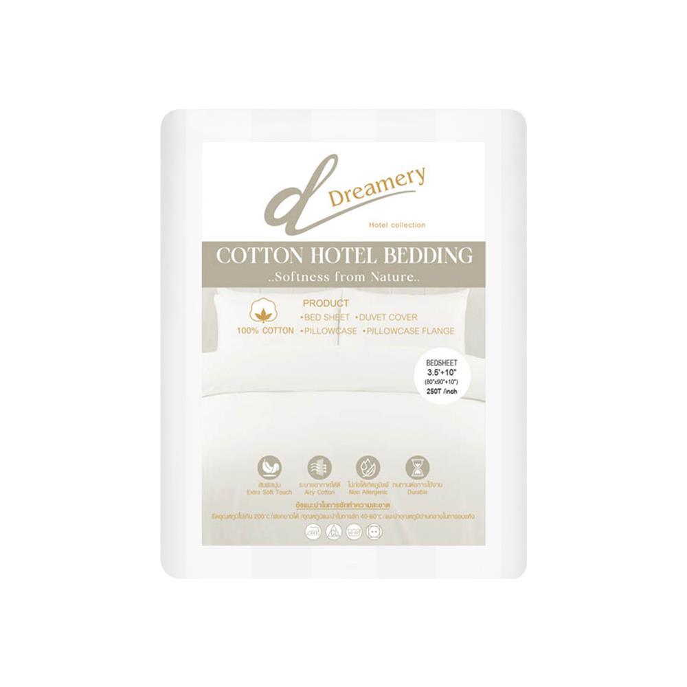 ปลอกผ้านวม DREAMERY CT180TN 80X90 นิ้ว สีขาว