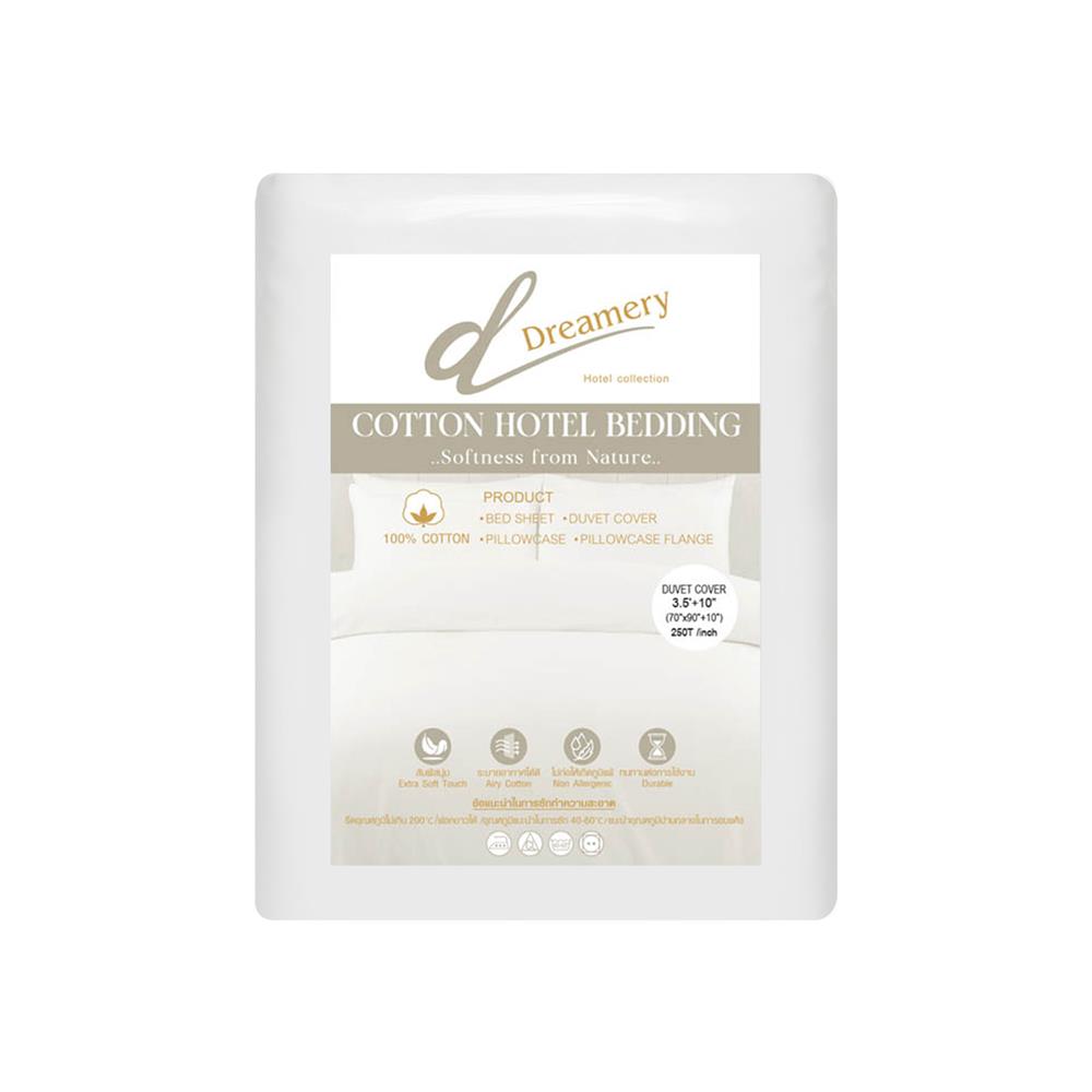 ปลอกผ้านวม DREAMERY CT SATEEN250TN 70X90 นิ้ว สีขาว