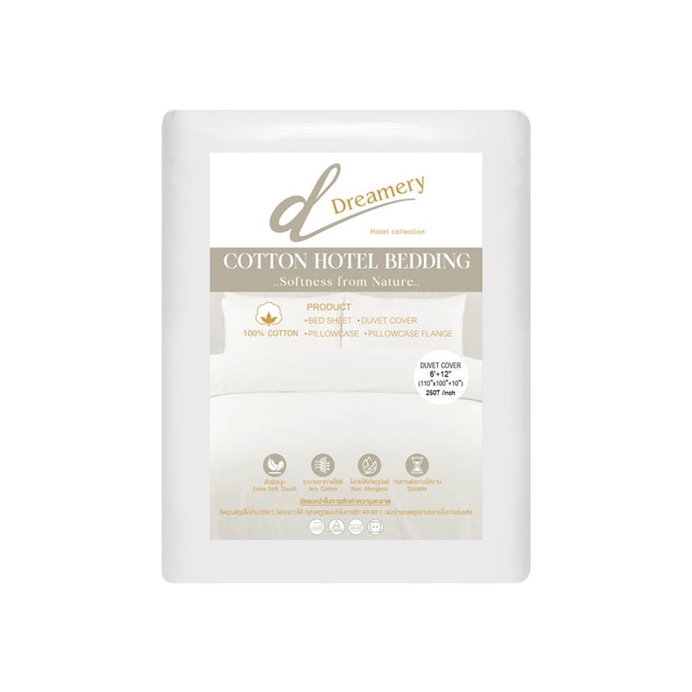 ปลอกผ้านวม DREAMERY CT SATEEN250TN 110X100 นิ้ว สีขาว