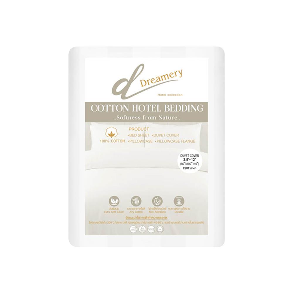 ปลอกผ้านวม DREAMERY CT STRIPE250TN 80X100 นิ้ว สีขาว