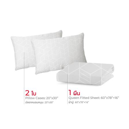 ชุดผ้าปูที่นอน 5 ฟุต (ชุด 3 ชิ้น) FROLINA LUXE SENSATION HEXA MAZE LSSF005_1