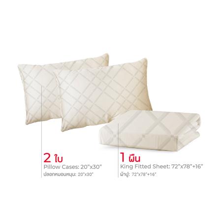 ชุดผ้าปูที่นอน 6 ฟุต (ชุด 3 ชิ้น) FROLINA LUXE SENSATION BLISS QUANTUM LSSF010_1