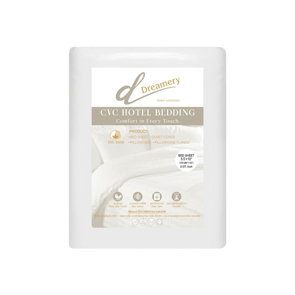 ปลอกผ้านวม DREAMERY CVC210TN 70X90 นิ้ว สีขาว