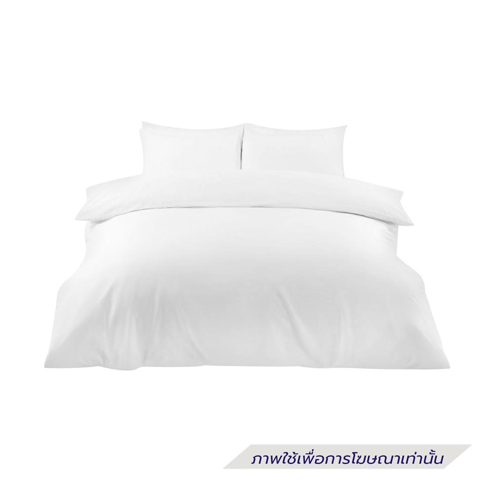ปลอกผ้านวม DREAMERY CVC180TN 70X90 นิ้ว สีขาว