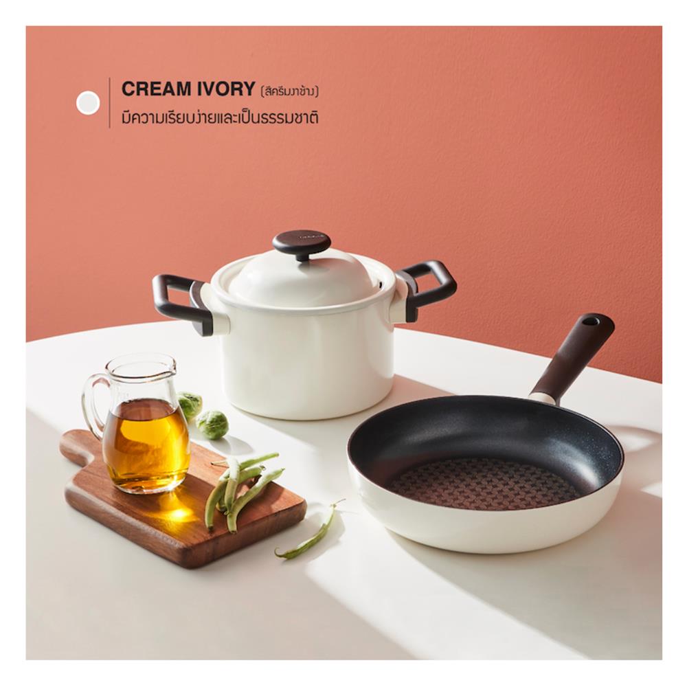 กระทะลึก 24 ซม. LOCKNLOCK DECORE สีครีม