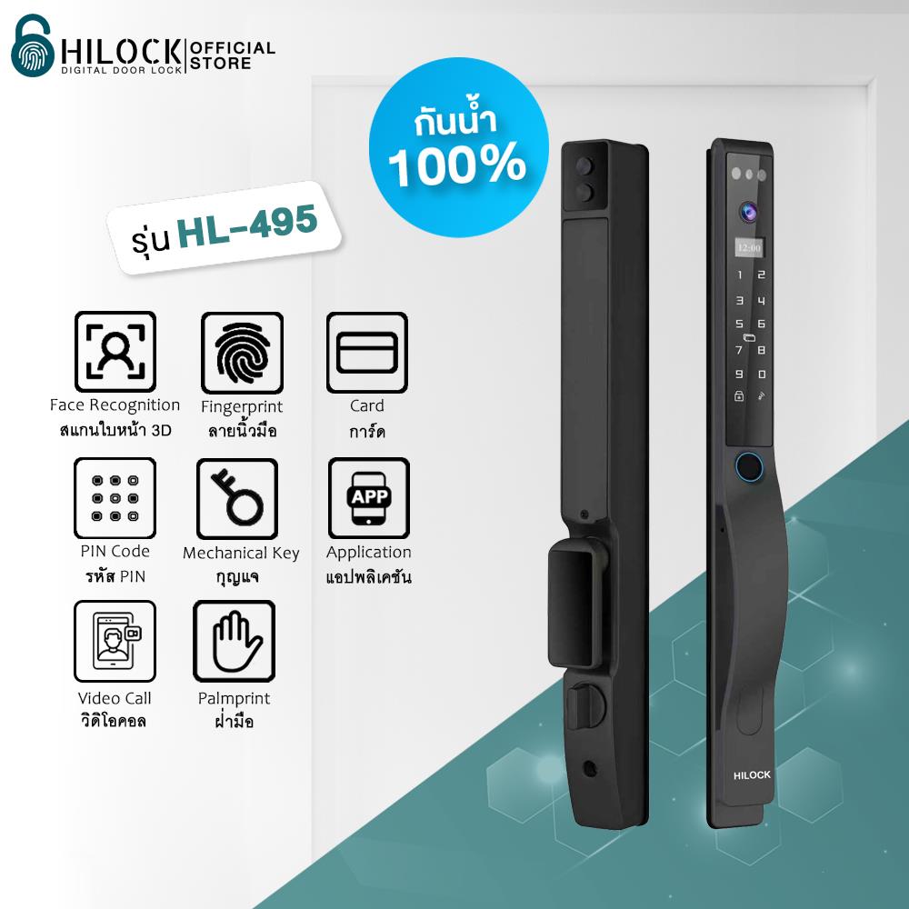 กลอนดิจิตอล HILOCK HL-495 สีดำ