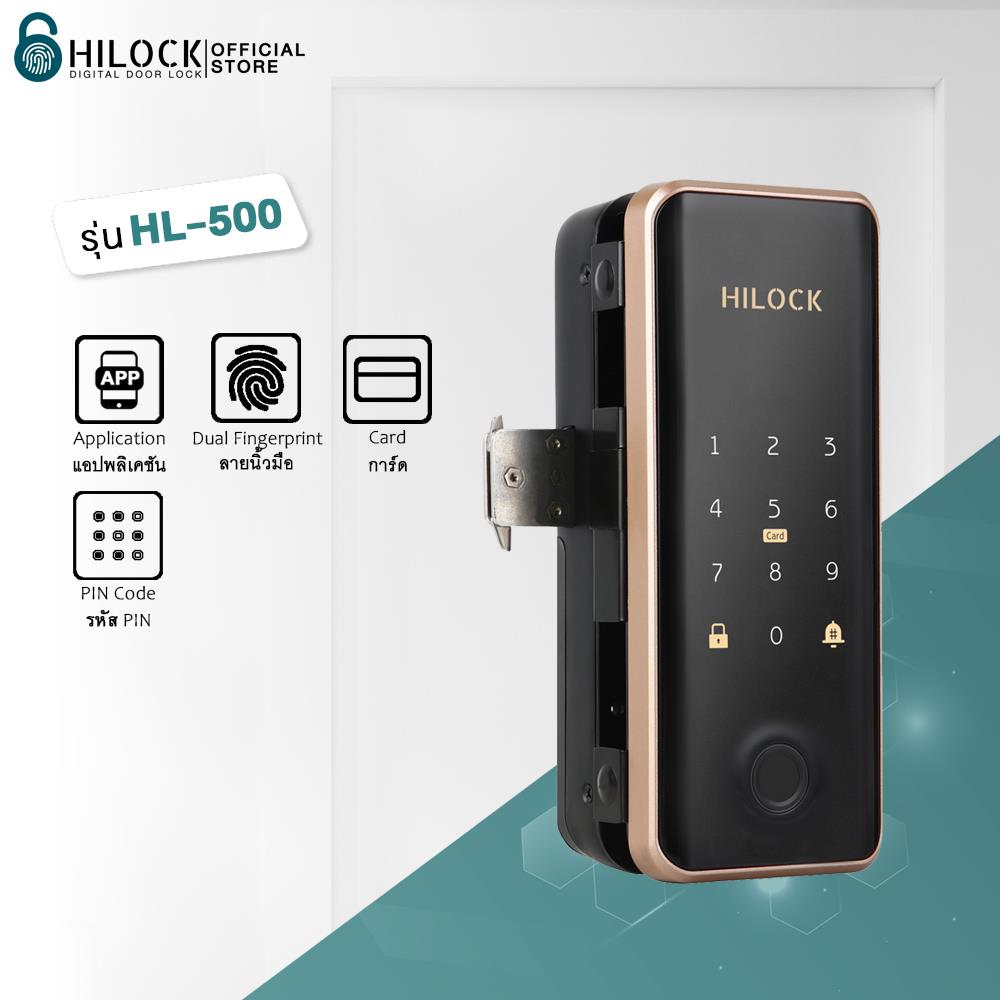 กลอนดิจิตอล HILOCK HL-500 สีทองแดงรมดำ