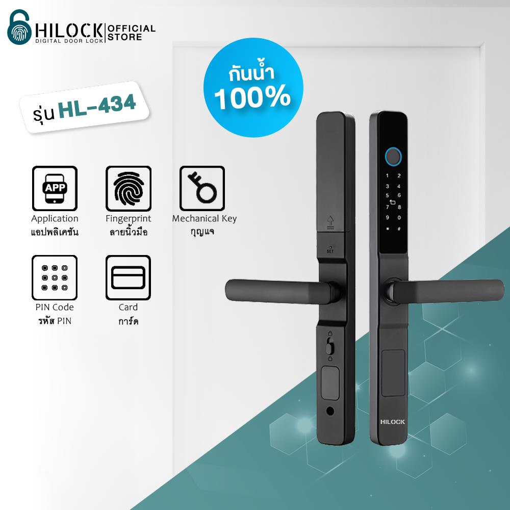 กลอนดิจิตอล HILOCK HL-434 สีดำ