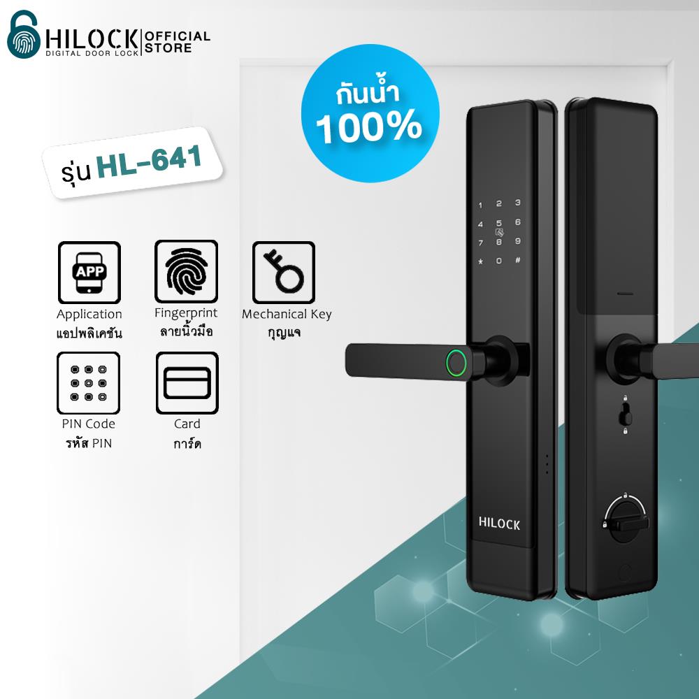 กลอนดิจิตอล HILOCK HL-641 สีดำ