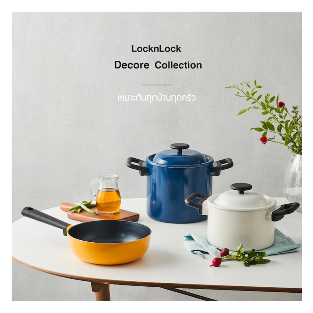 กระทะ 22 ซม. LOCKNLOCK DECORE สีเหลือง