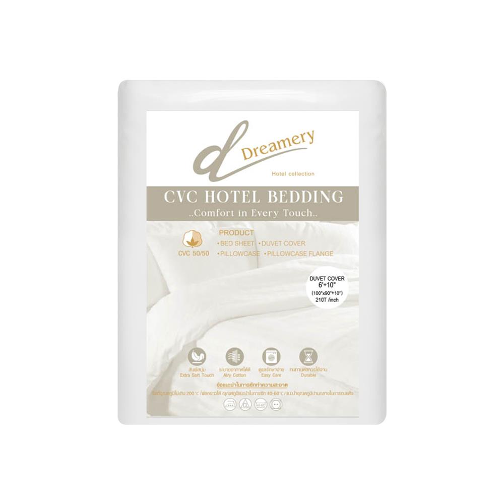 ปลอกผ้านวม DREAMERY CVC210TN 100X90 นิ้ว สีขาว