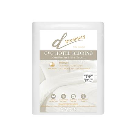 ปลอกผ้านวม DREAMERY CVC210TN 100X90 นิ้ว สีขาว_2