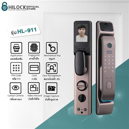 กลอนดิจิตอล HILOCK HL-911 สีทองแดงรมดำ_4