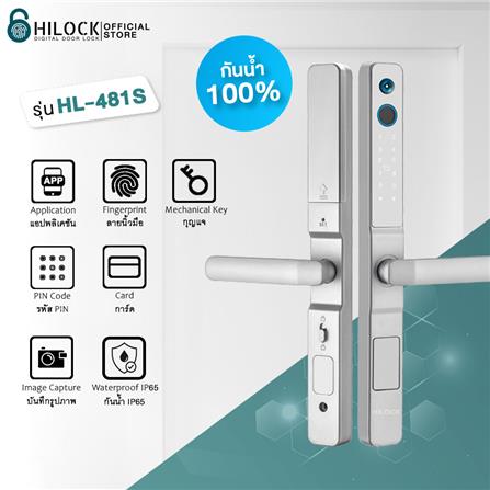 กลอนดิจิตอล HILOCK HL-481S สีเงิน_4