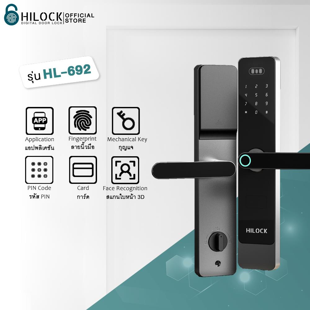 กลอนดิจิตอล HILOCK HL-692 สีดำ