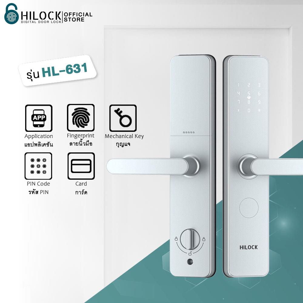 กลอนดิจิตอล HILOCK HL-631 สีเงิน